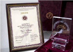 Межгосударственная премия Содружества независимых государств (СНГ) за лучший этнопроект